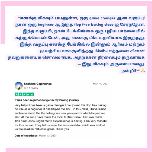Original Trustpilot review by Sadhana Gopinathan