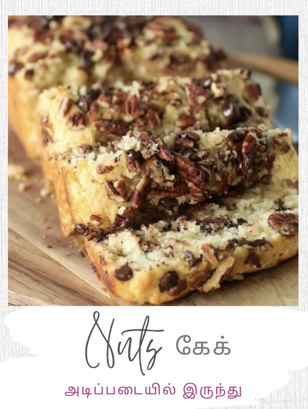 Nuts cake baked the flop-free way
